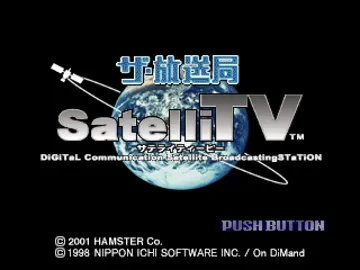 SatelliTV (JP) screen shot title